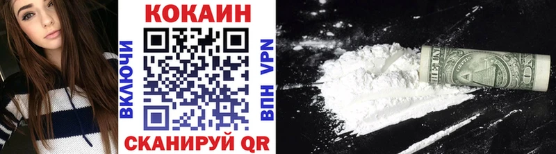 Купить  Каргат  КОКАИН FishScale 