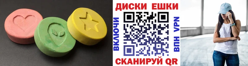 ЭКСТАЗИ 280мг  Купить закладки  Каргат 