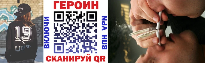 Купить закладки  Каргат  Героин хмурый 