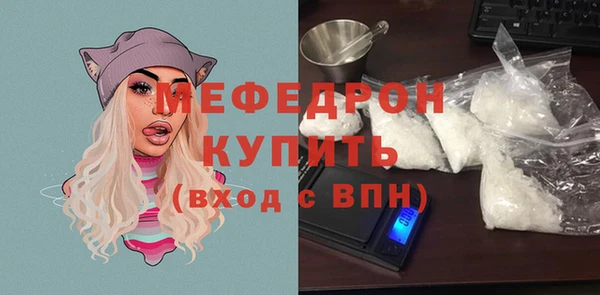 COCAINE Верея