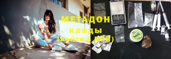COCAINE Верея