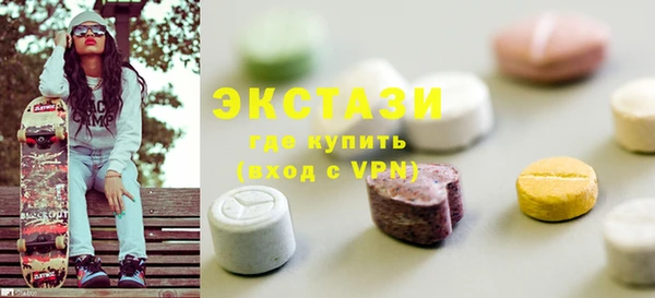 мдма Верхнеуральск