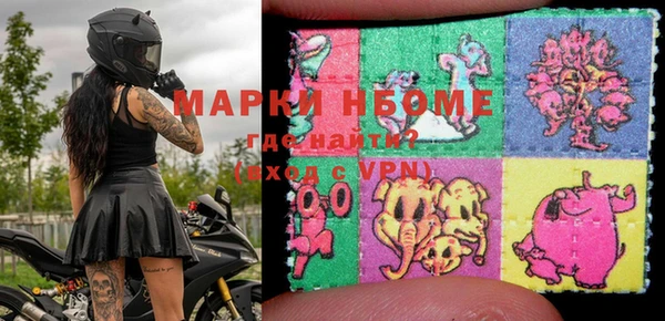 COCAINE Верея