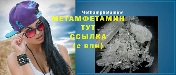 мефедрон VHQ Верхний Тагил