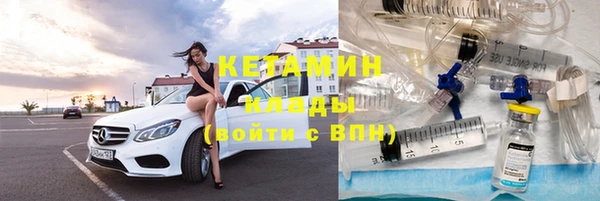 COCAINE Верея