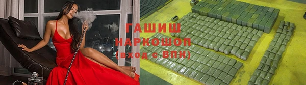 мдма Верхнеуральск