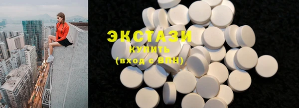 мдма Верхнеуральск
