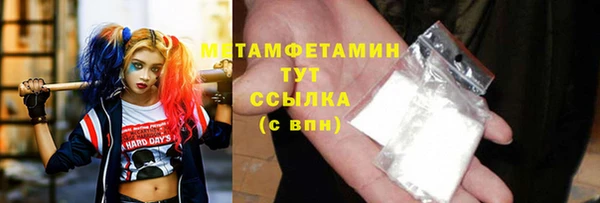 мдма Верхнеуральск