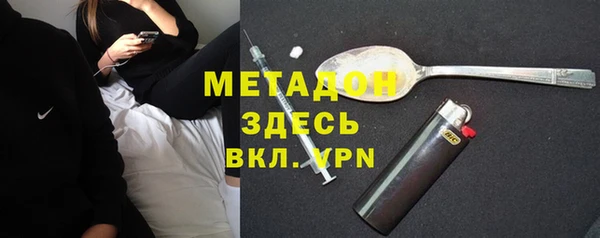 COCAINE Верея