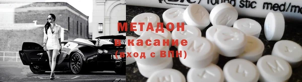 мдма Верхнеуральск
