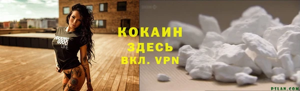 COCAINE Верея