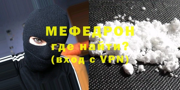 мефедрон VHQ Верхний Тагил