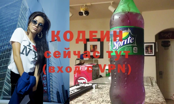 COCAINE Верея