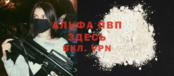 COCAINE Верея