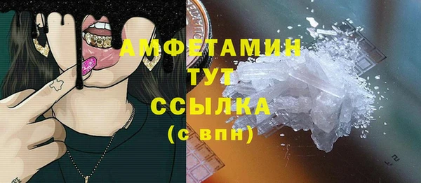 COCAINE Верея