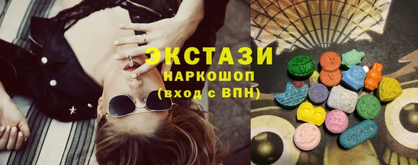 мефедрон VHQ Верхний Тагил