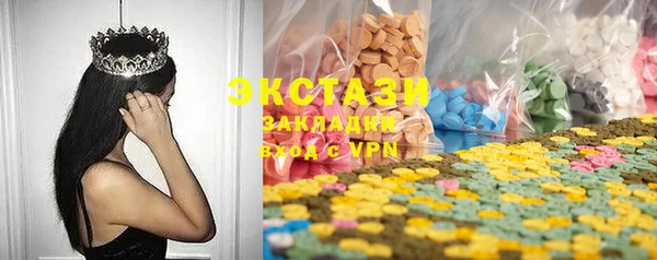 COCAINE Верея