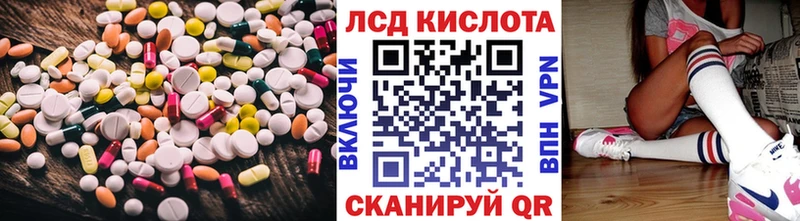 Лсд 25 экстази кислота  Купить  Каргат 