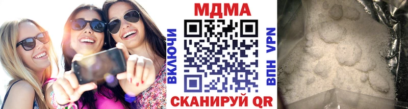 MDMA Molly  Купить где  Каргат 