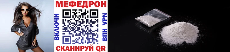 Купить  Каргат  Меф 4 MMC 