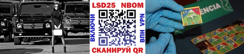 Купить где  Каргат  Марки N-bome 1,8мг 